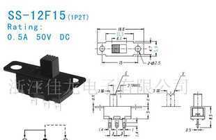 供應(yīng)低價0庫存積壓的撥動開關(guān)，確保電工電氣產(chǎn)品高效流轉(zhuǎn)